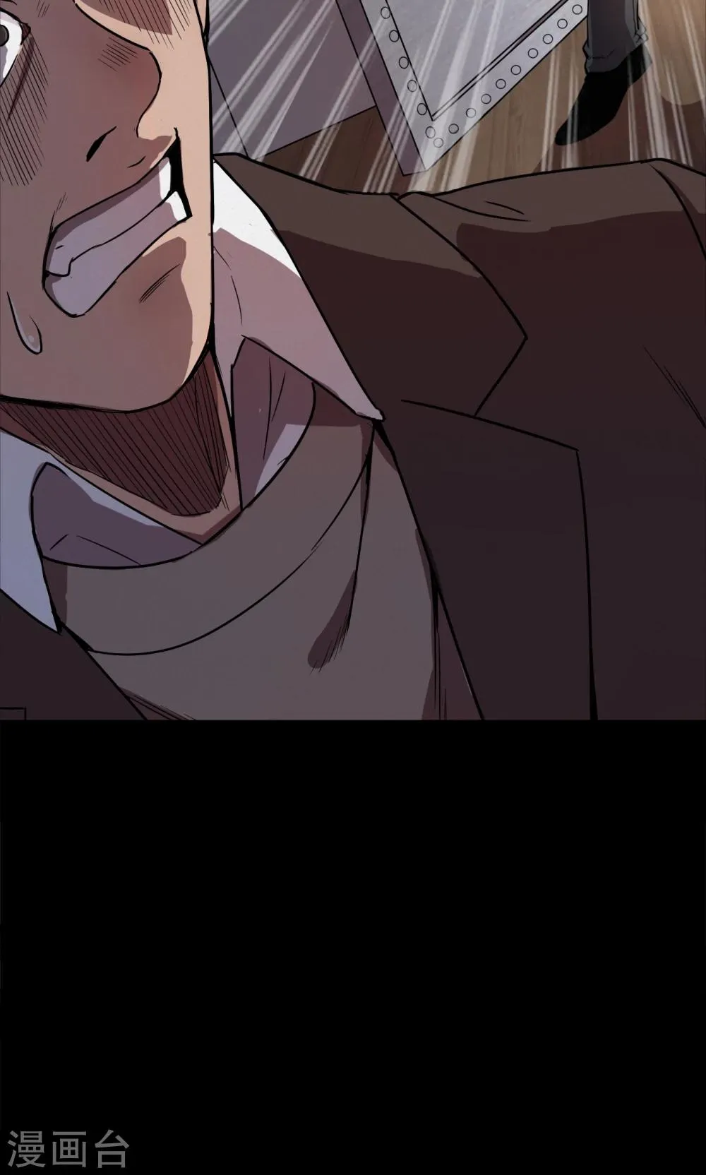 第74话 无价画作3 第12页