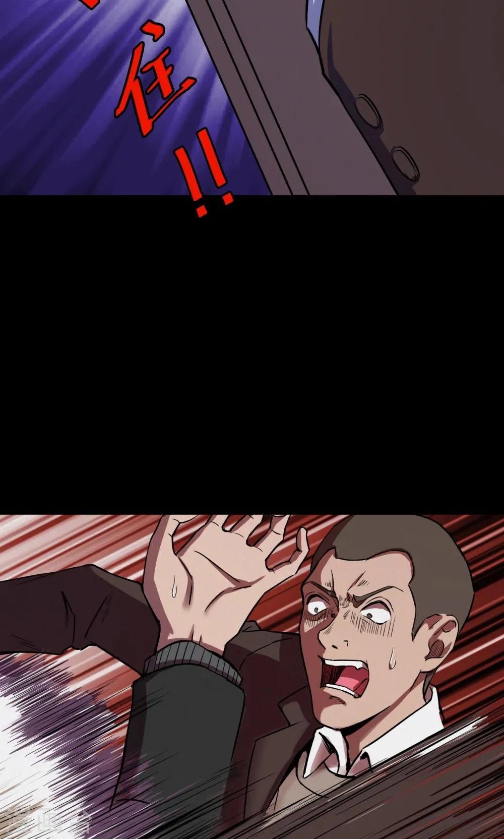 第74话 无价画作3 第27页