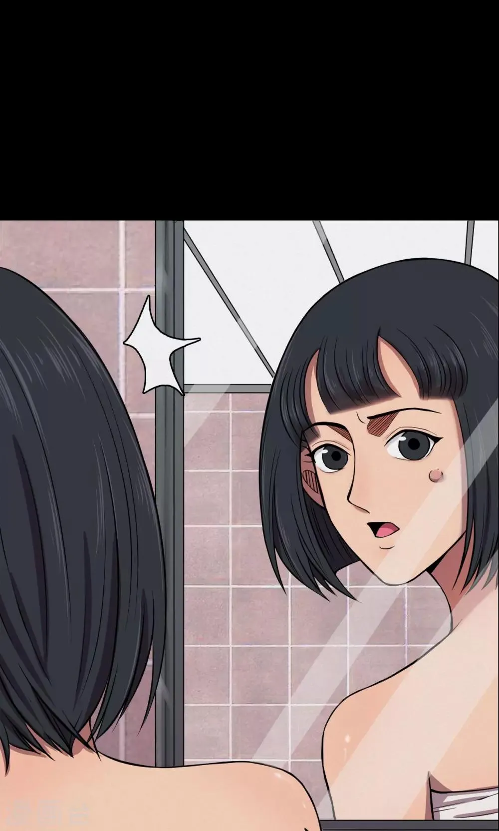 第77话 整容3 第12页