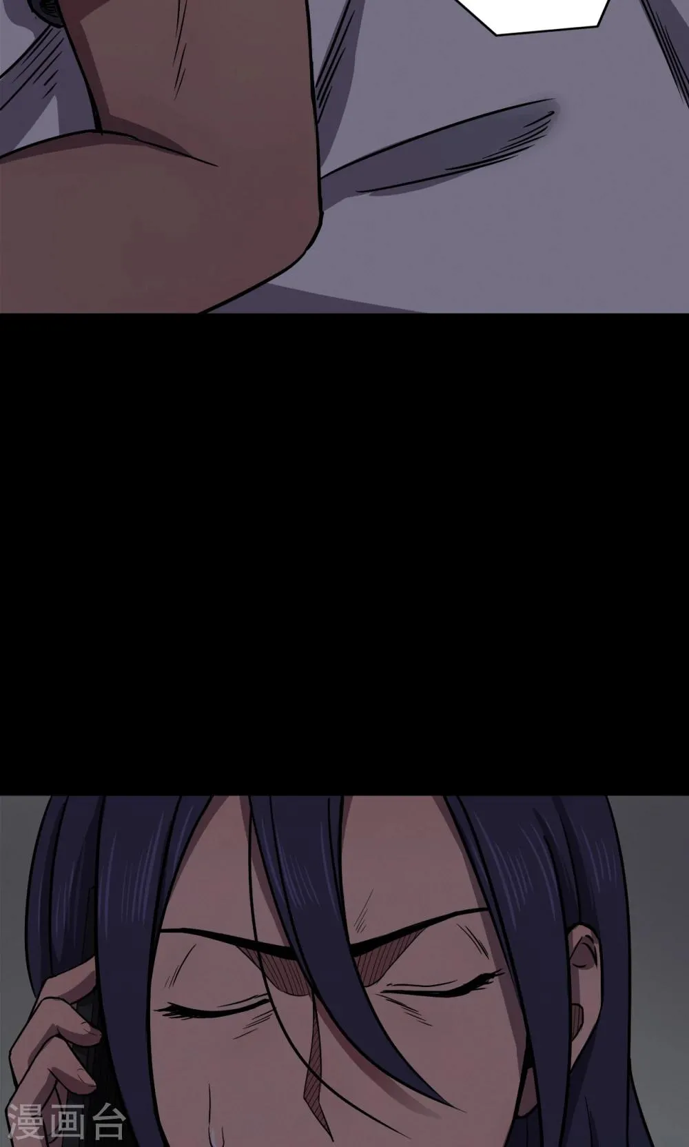 第81话 诅咒1 第17页