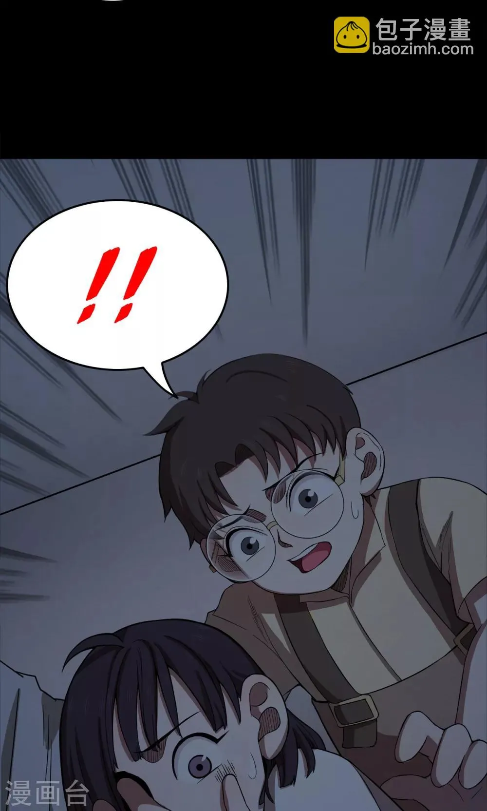 第100话 花2 第19页