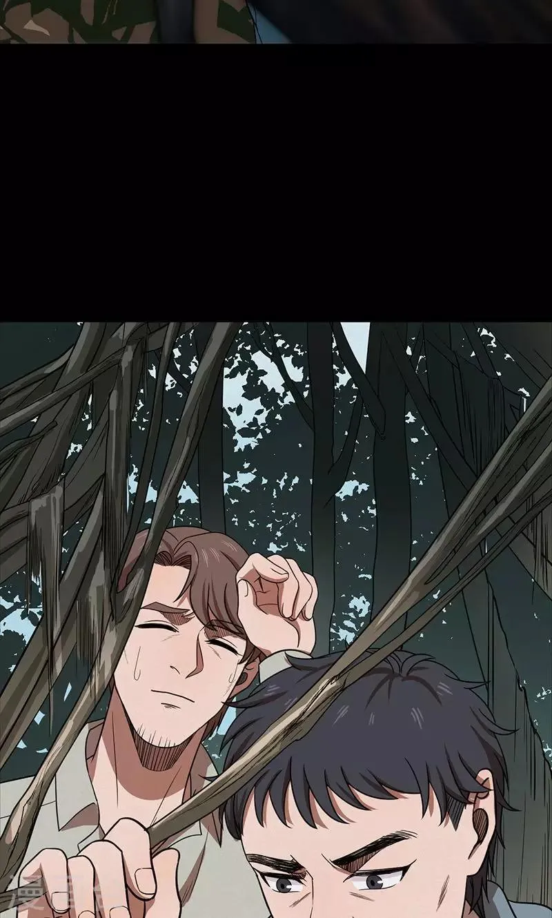 第102话 密林 第20页