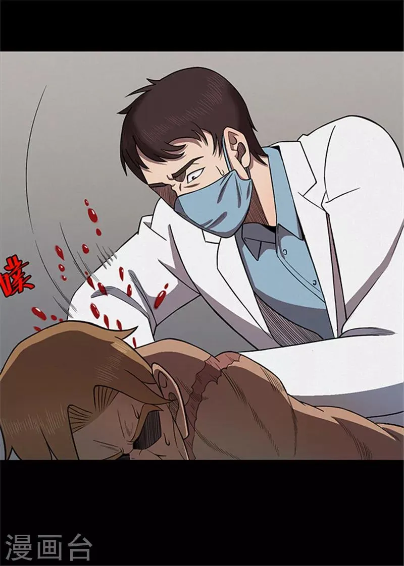 第107话 拳击2 第11页