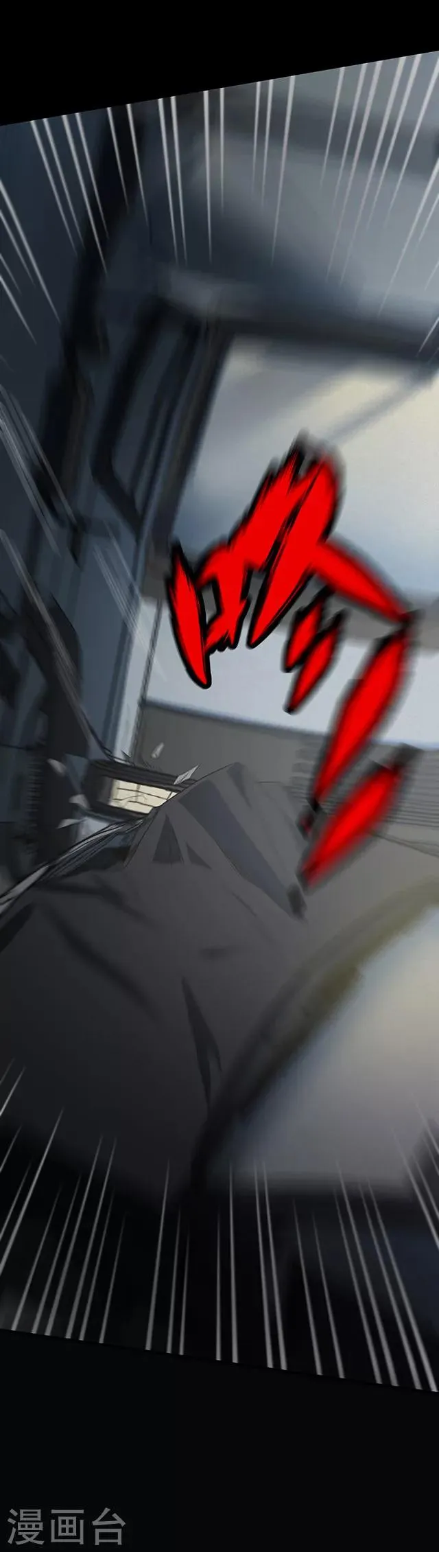 第109话 神之手 第15页