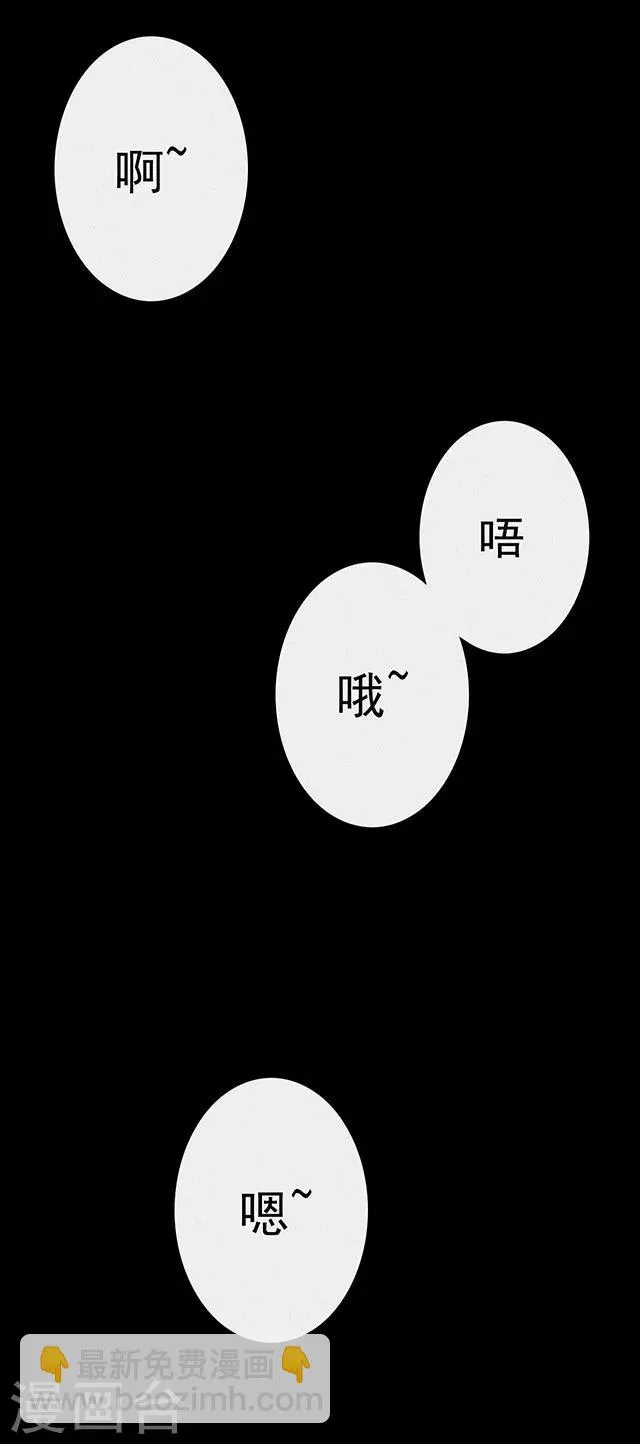 第113话 面2 第5页