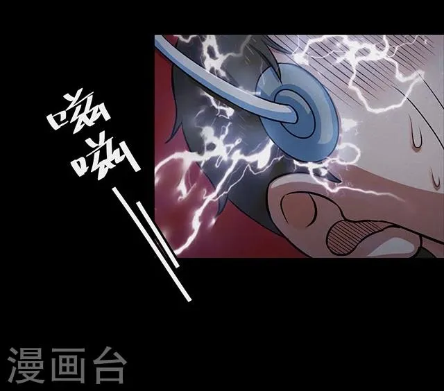 第114话 难逃1 第19页