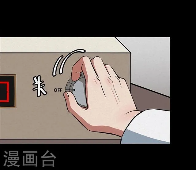 第114话 难逃1 第22页
