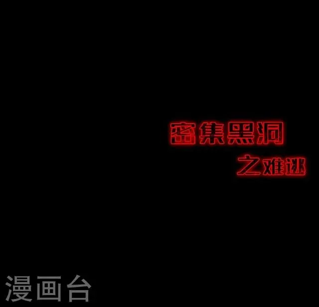 第114话 难逃1 第27页
