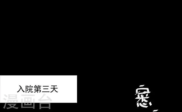 第114话 难逃1 第28页