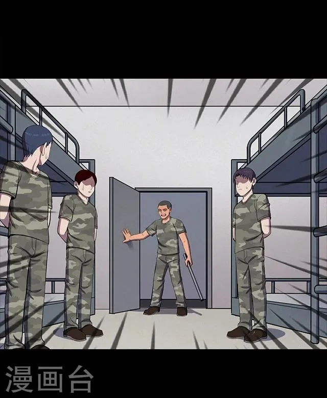 第114话 难逃1 第34页