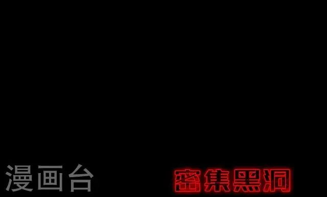 第114话 难逃1 第39页
