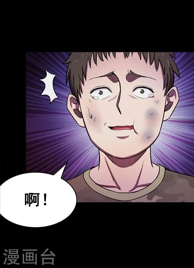 第114话 难逃1 第45页