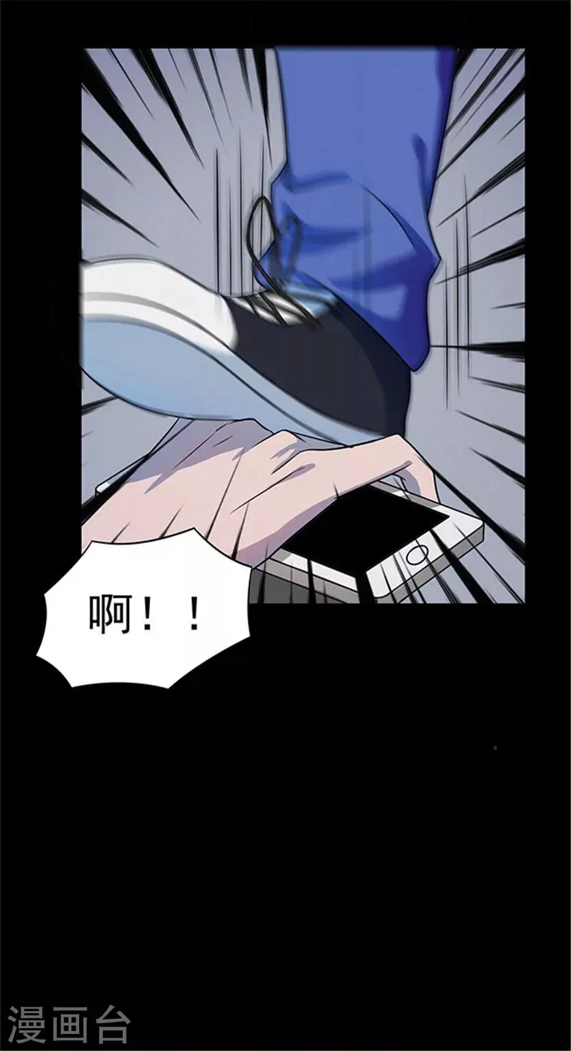 第136话 妈妈爱你2 第19页