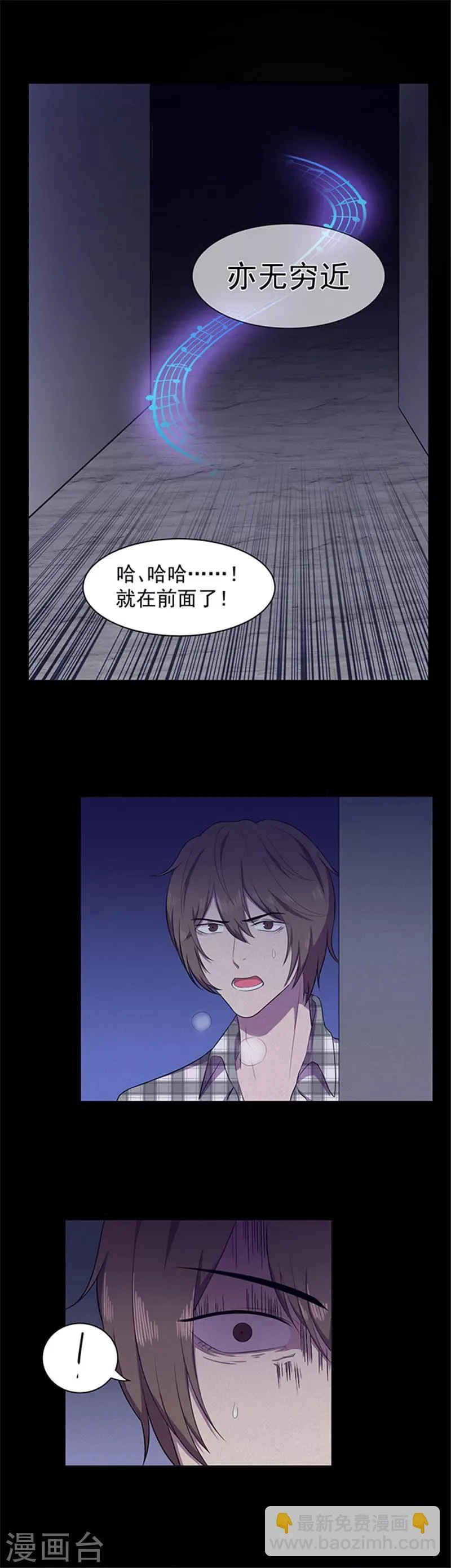 第142话 星空 第19页