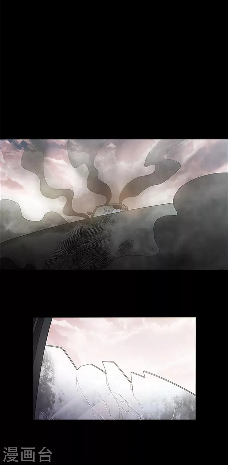 第146话 尸父1 第2页
