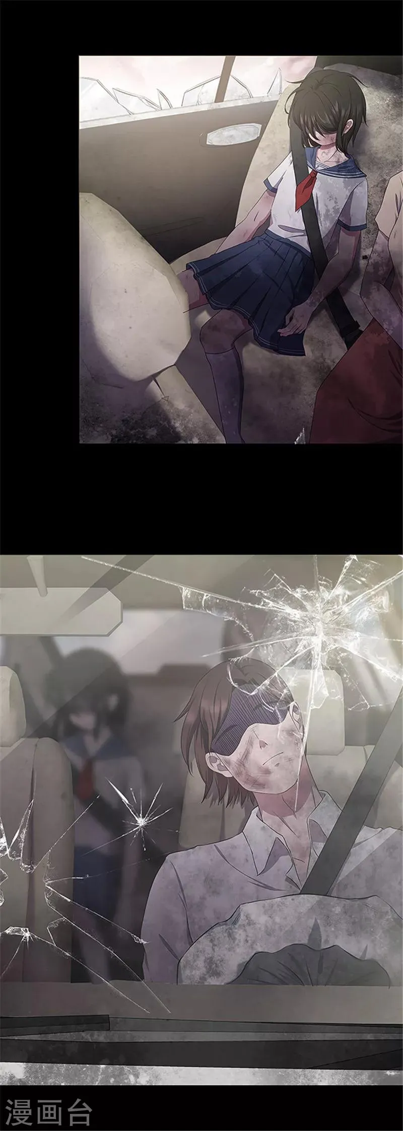 第146话 尸父1 第3页