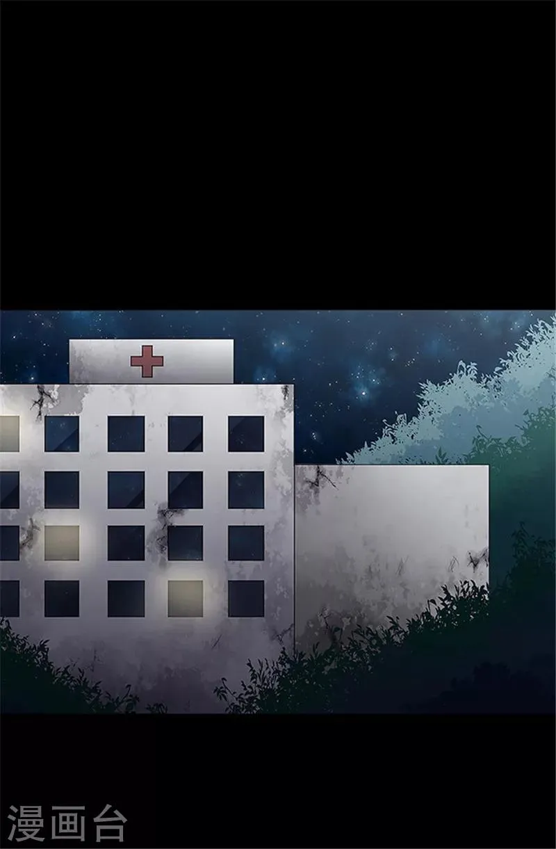 第146话 尸父1 第5页