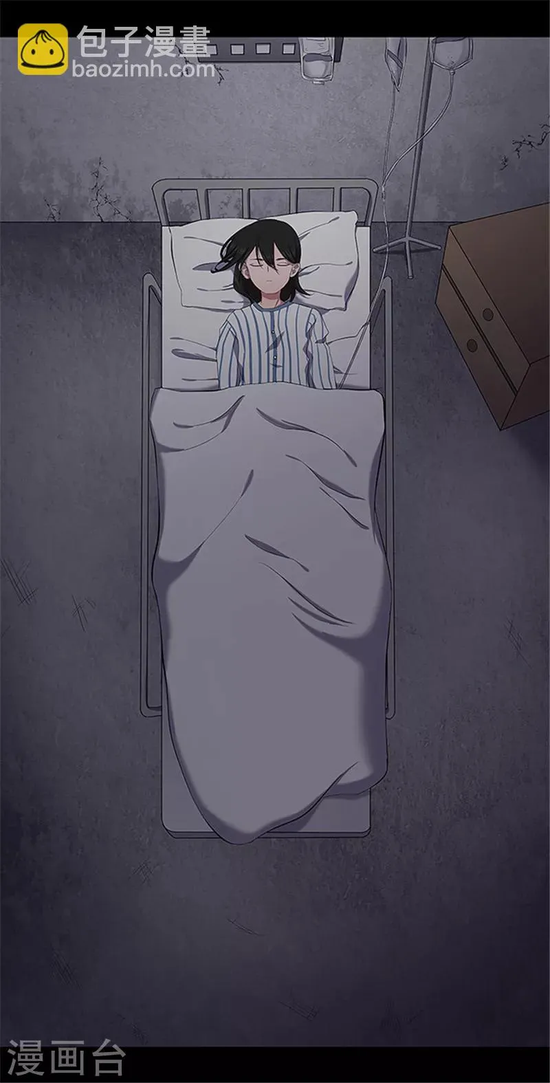 第146话 尸父1 第6页
