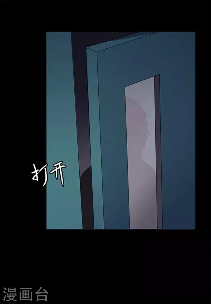 第146话 尸父1 第12页