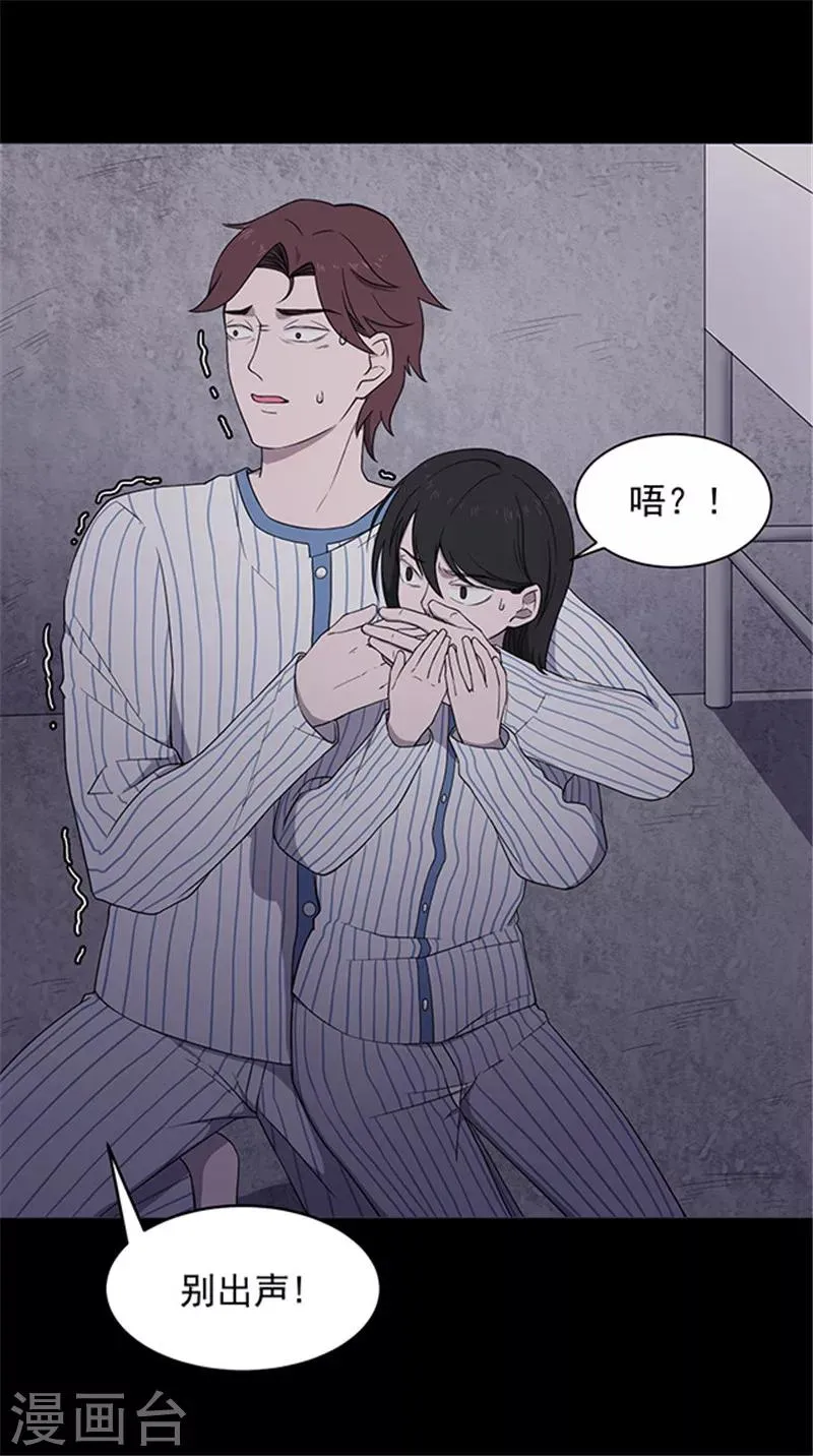 第146话 尸父1 第16页