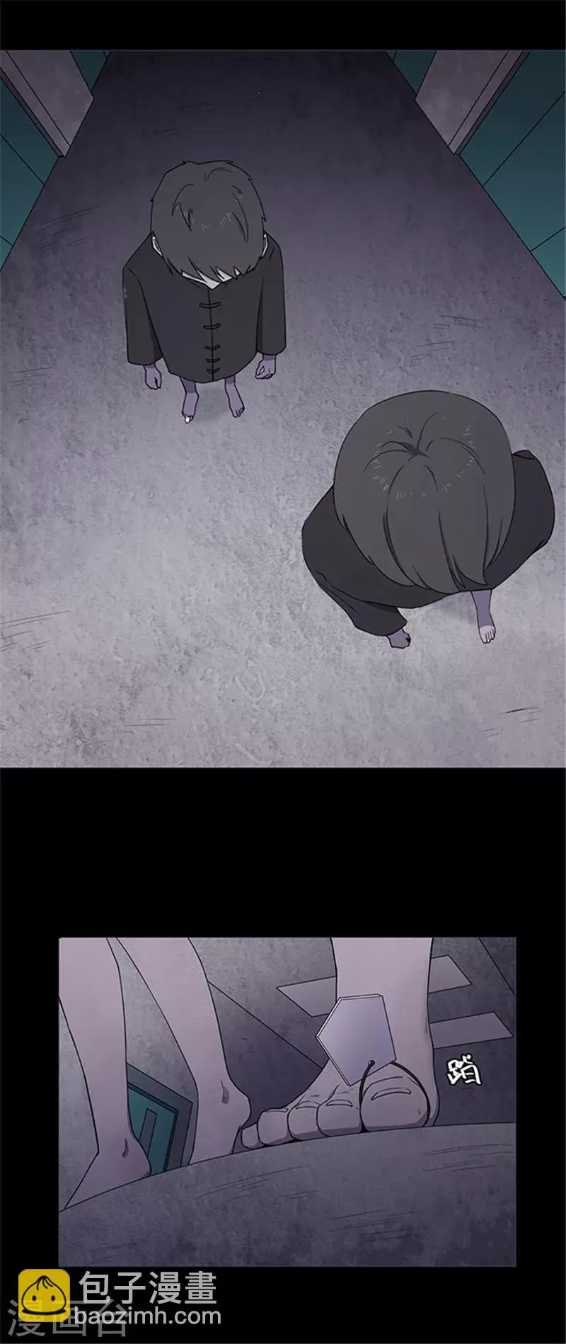 第146话 尸父1 第17页