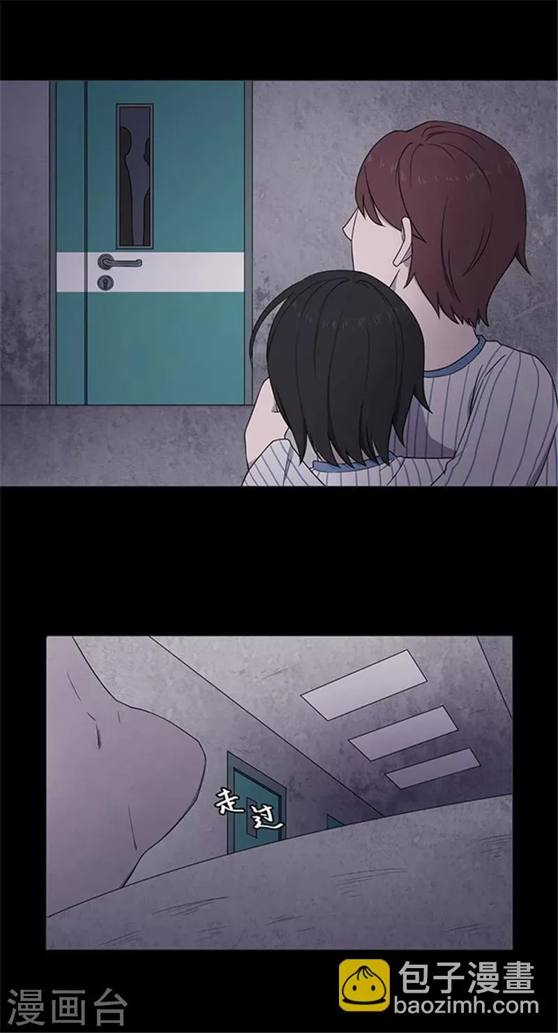 第146话 尸父1 第18页