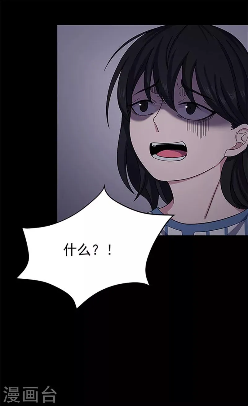第146话 尸父1 第21页
