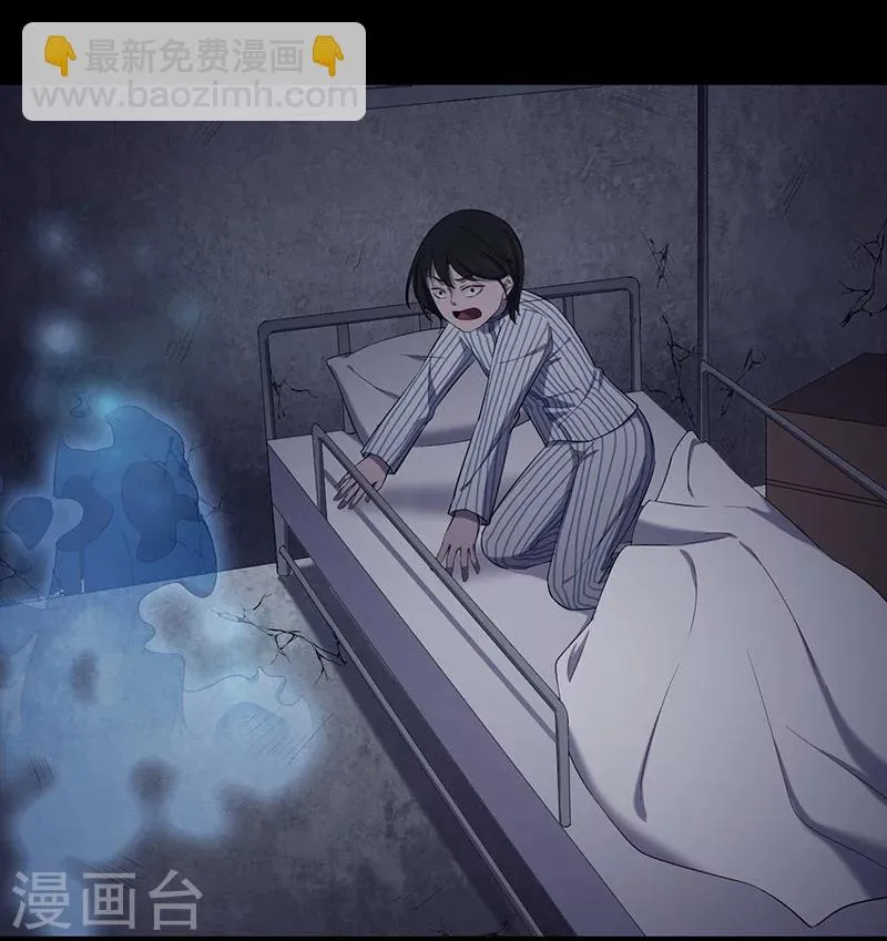 第147话 尸父2 第5页