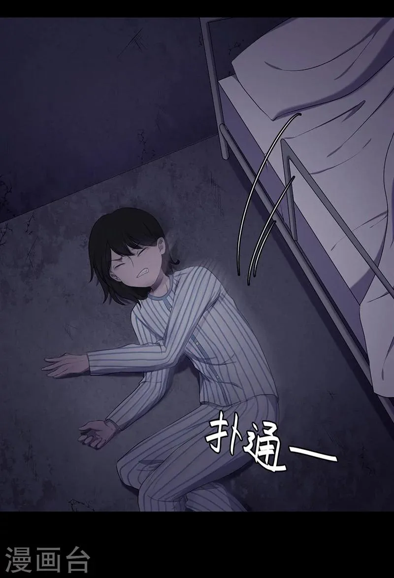 第147话 尸父2 第25页