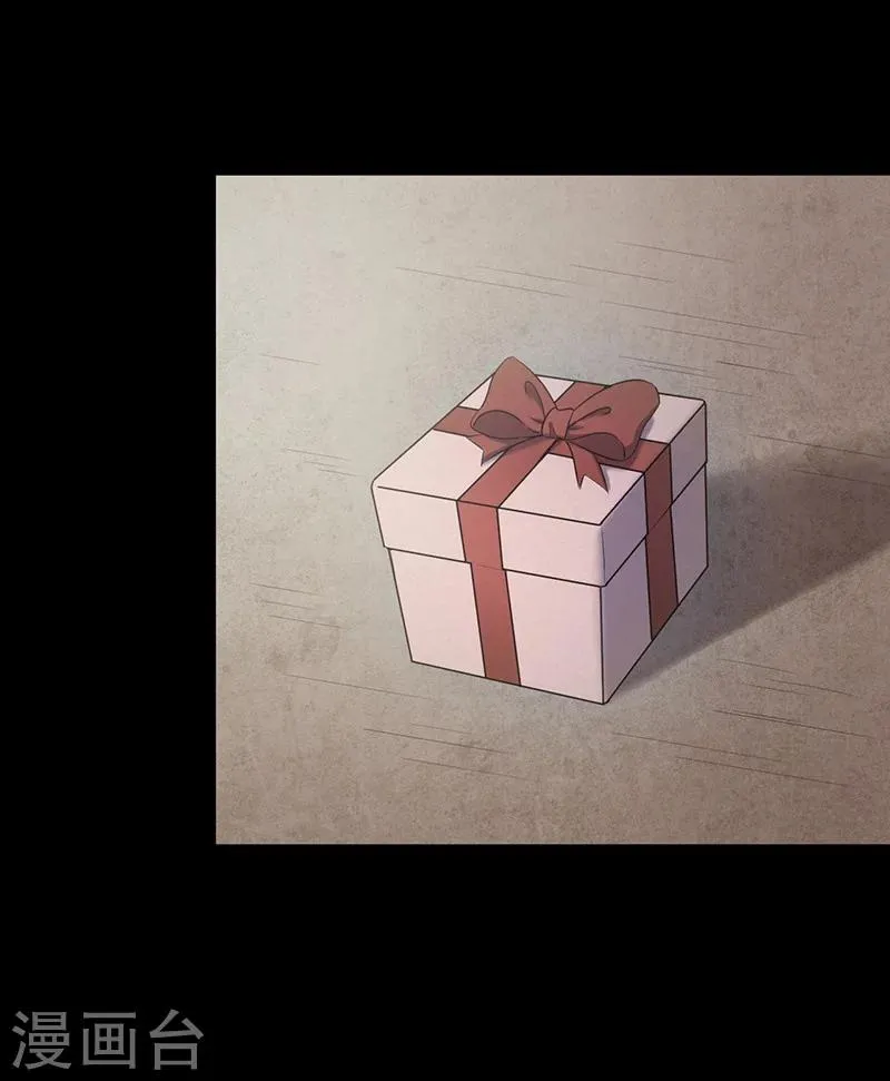 第147话 尸父2 第33页
