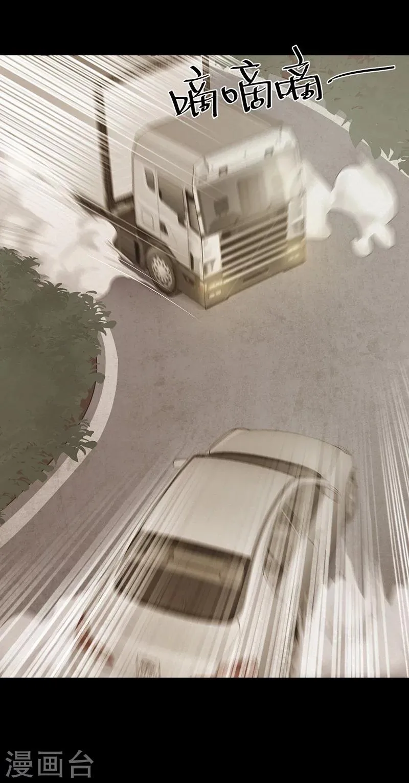 第147话 尸父2 第38页