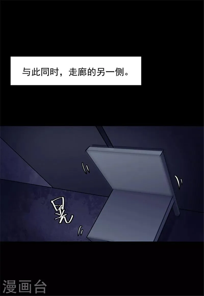 第148话 尸父3 第21页
