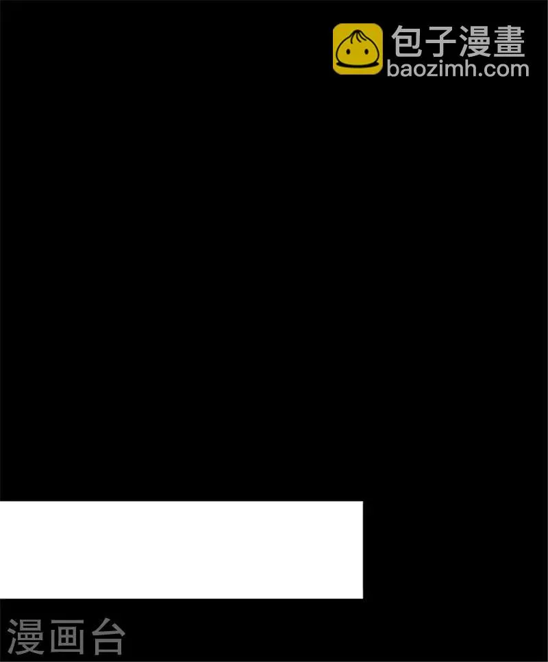 第152话 真爱3 第12页