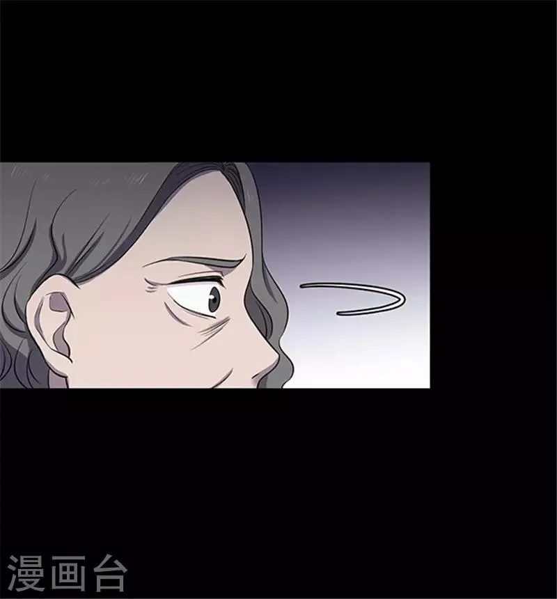 第153话 懒人木耳 第33页