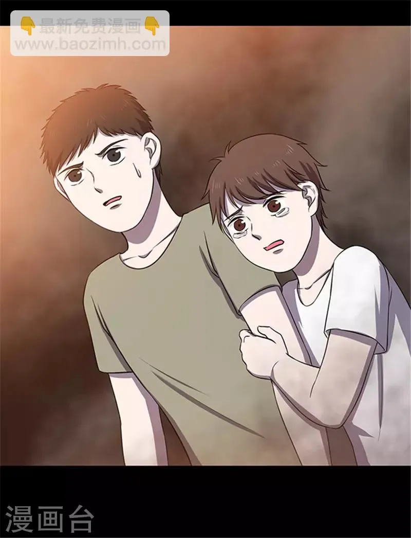 第154话 黄烟沟1 第24页