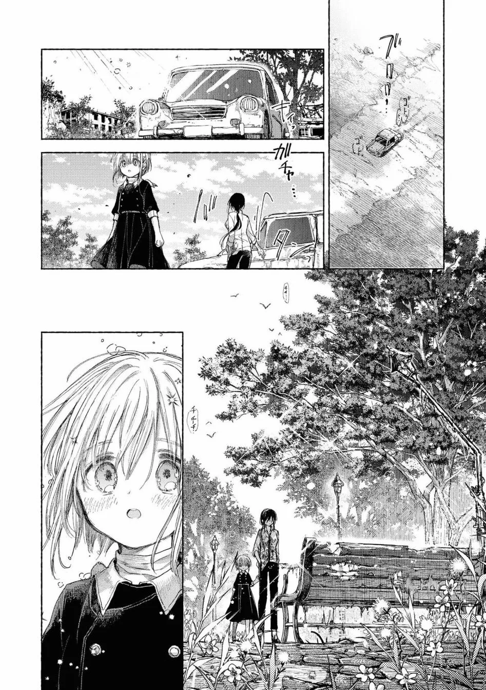第10话 逃向自由 第34页