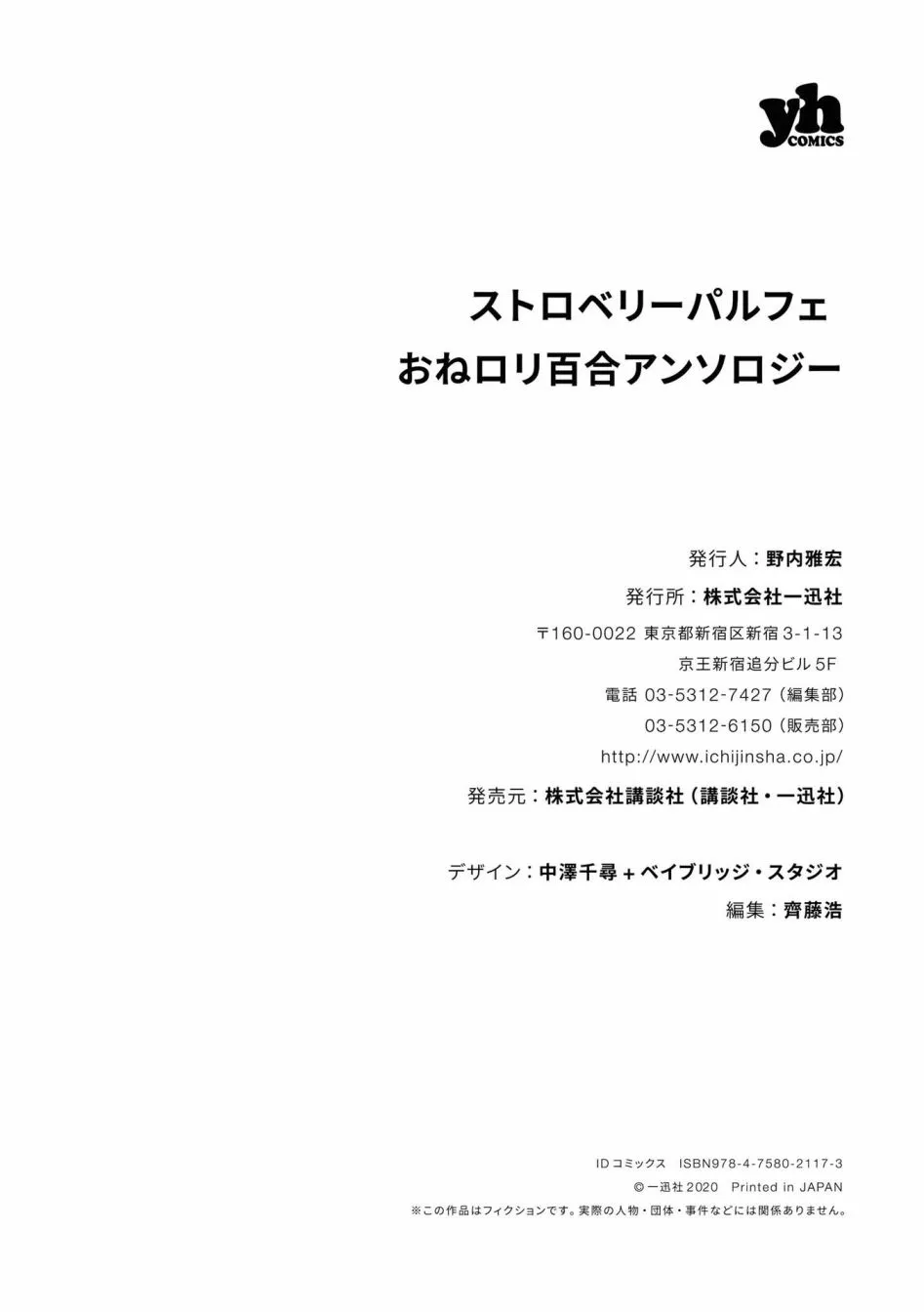 第10话 逃向自由 第49页