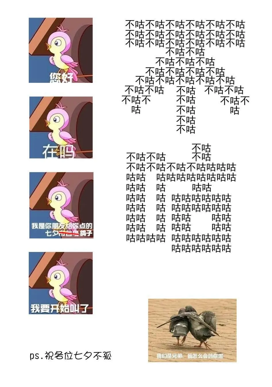 第7话 我的姐姐有点烦！ 第10页
