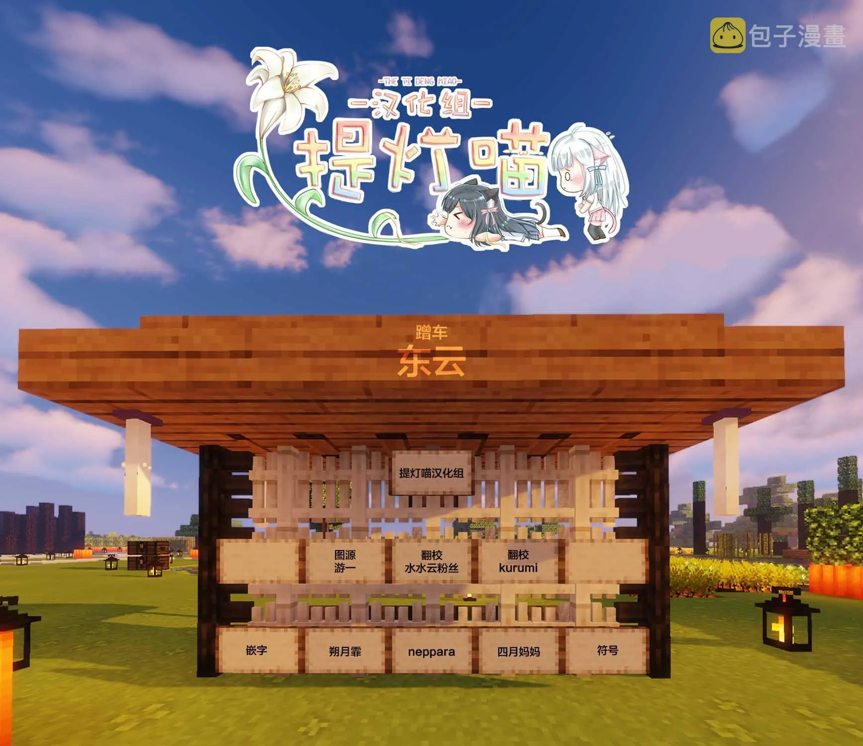 第1话 我的姐姐有点奇怪 第16页