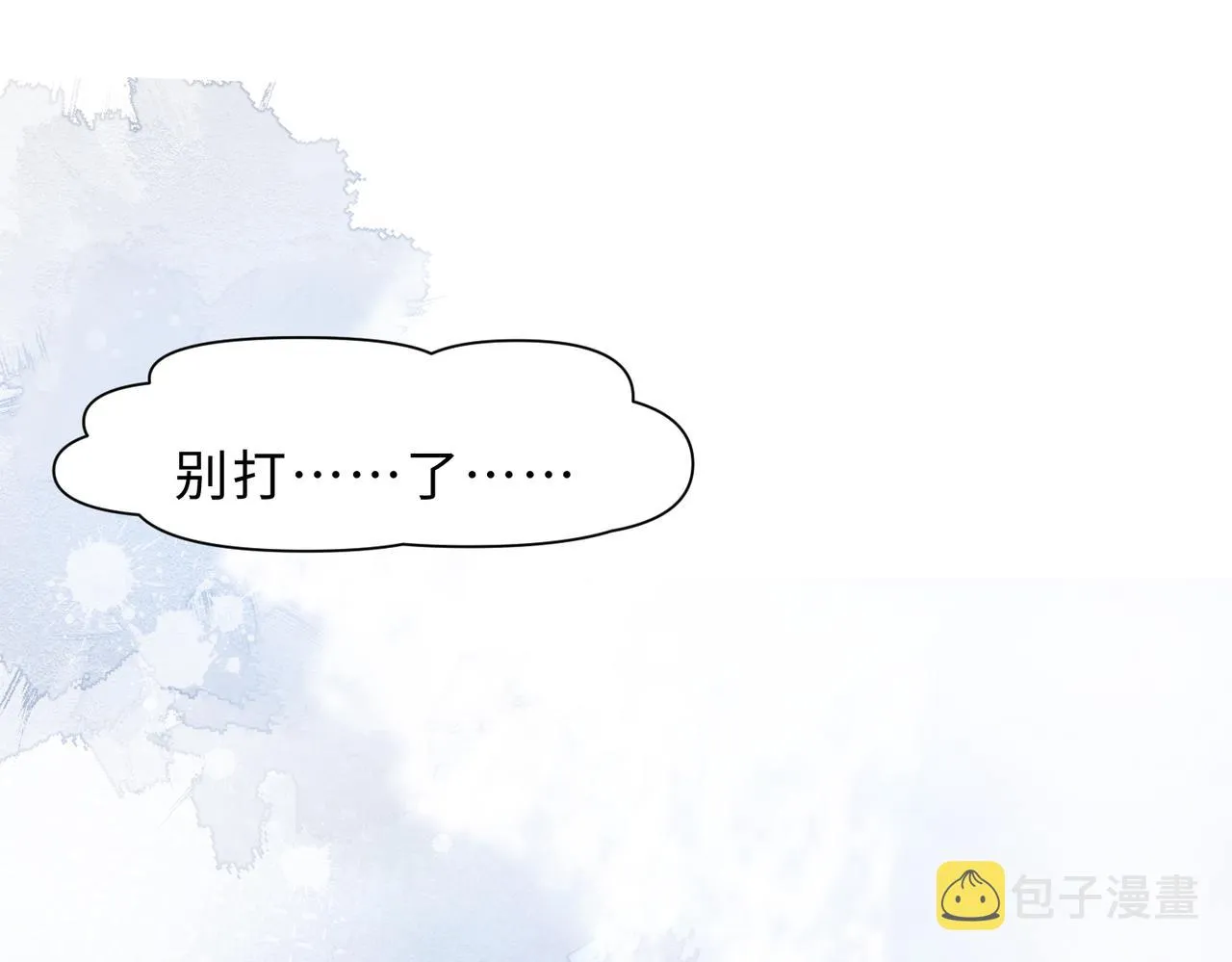 第80话 最后的心愿 第5页