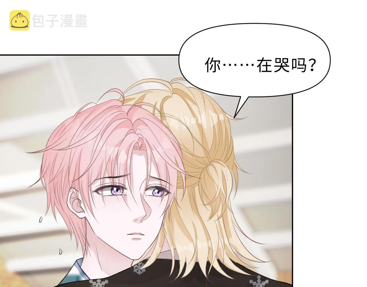 第80话 最后的心愿 第23页
