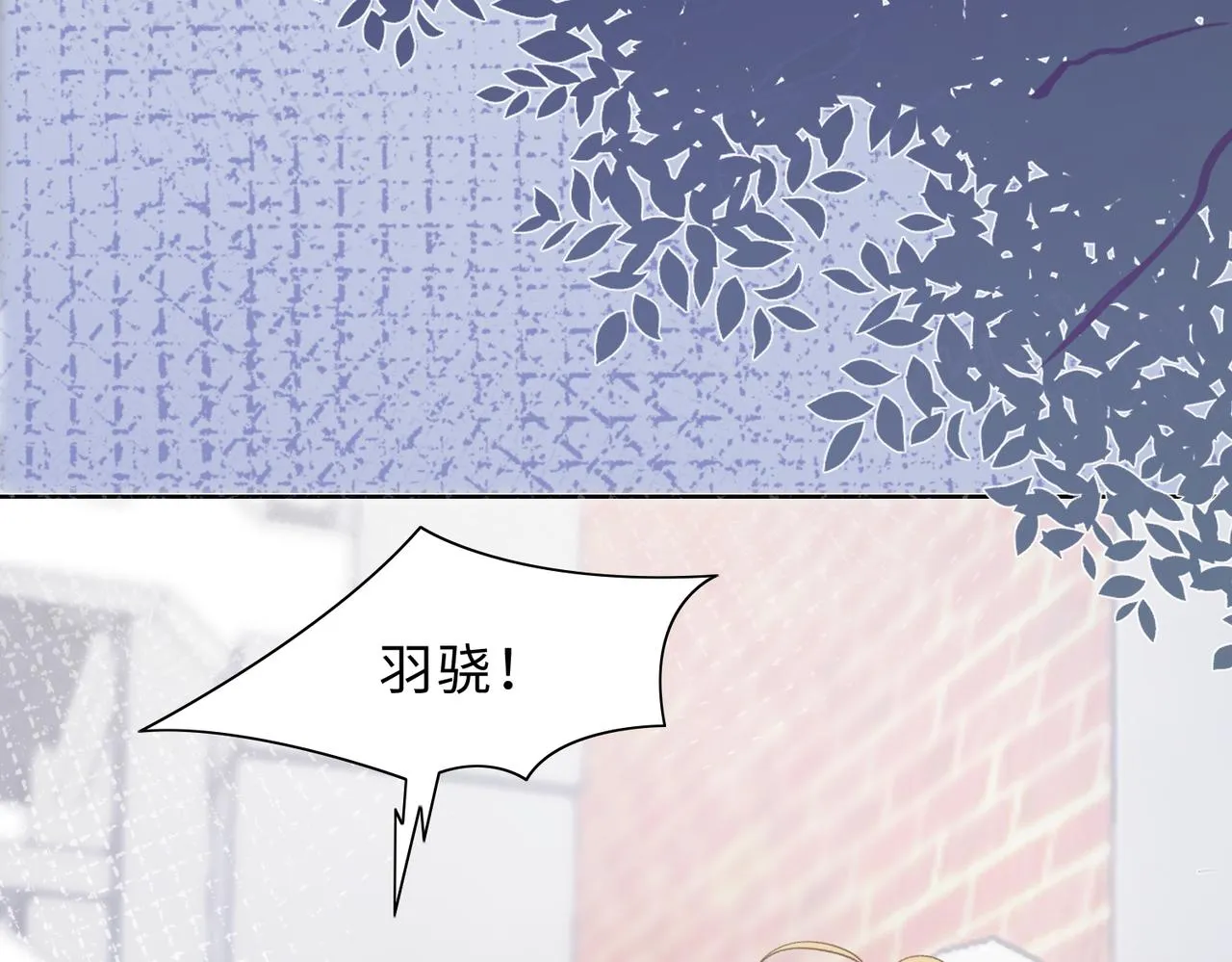 第80话 最后的心愿 第49页