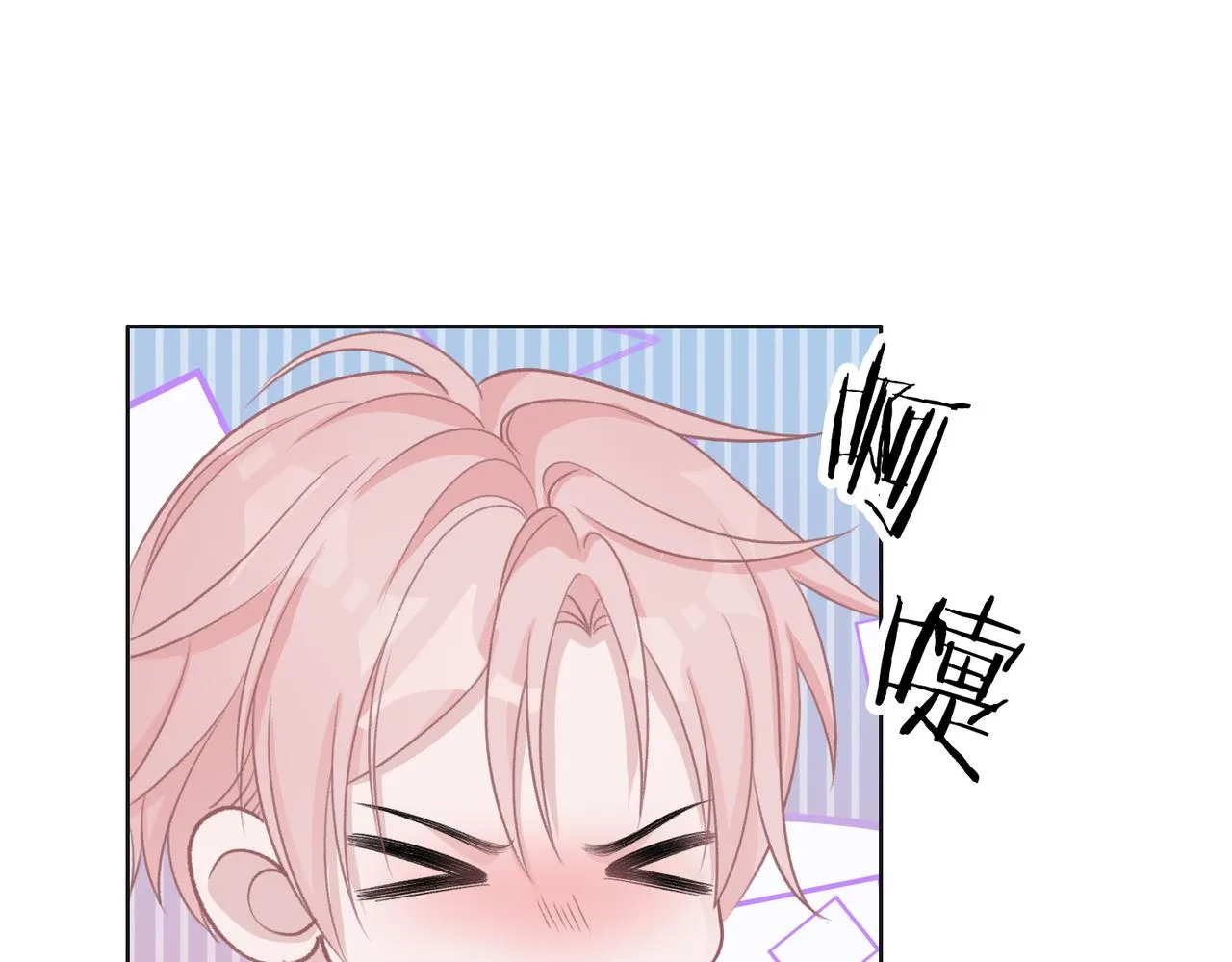 第65话 危险的动机 第7页