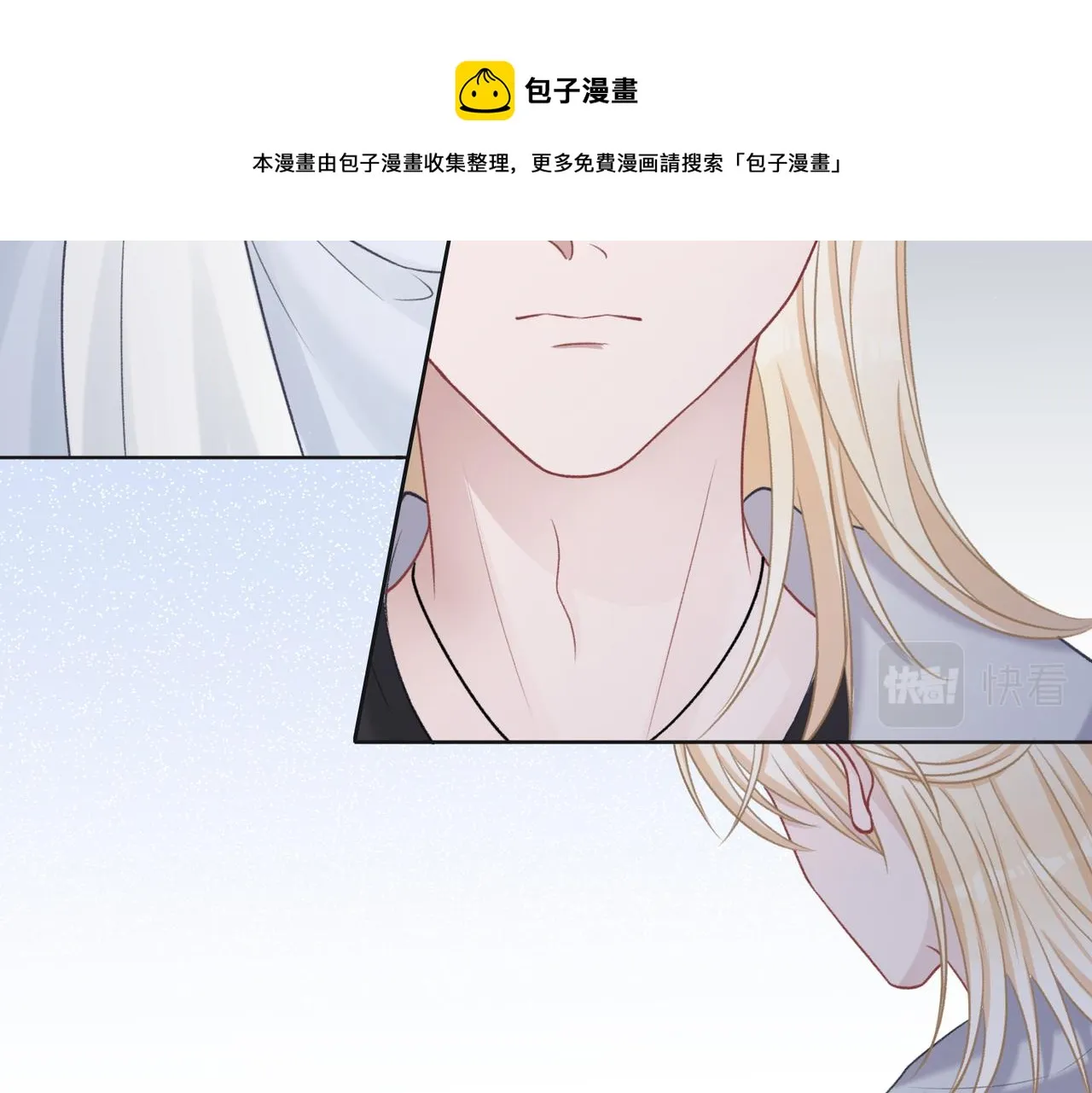 第65话 危险的动机 第21页