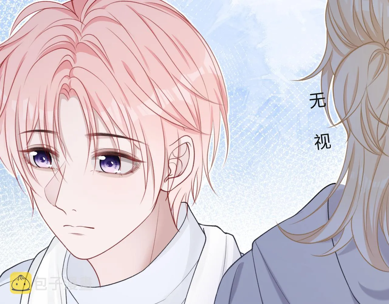 第65话 危险的动机 第25页