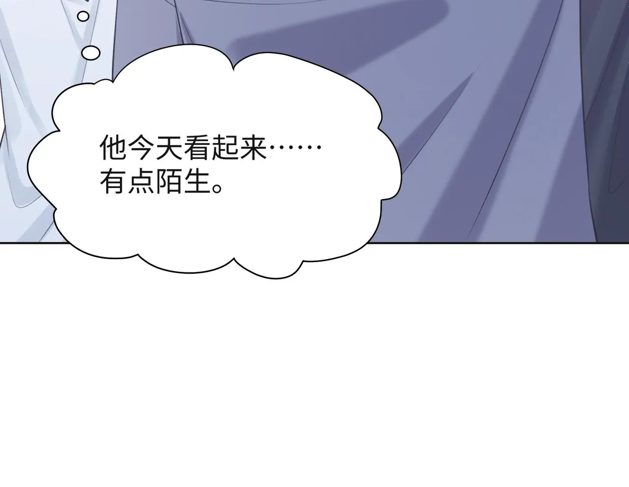 第65话 危险的动机 第29页