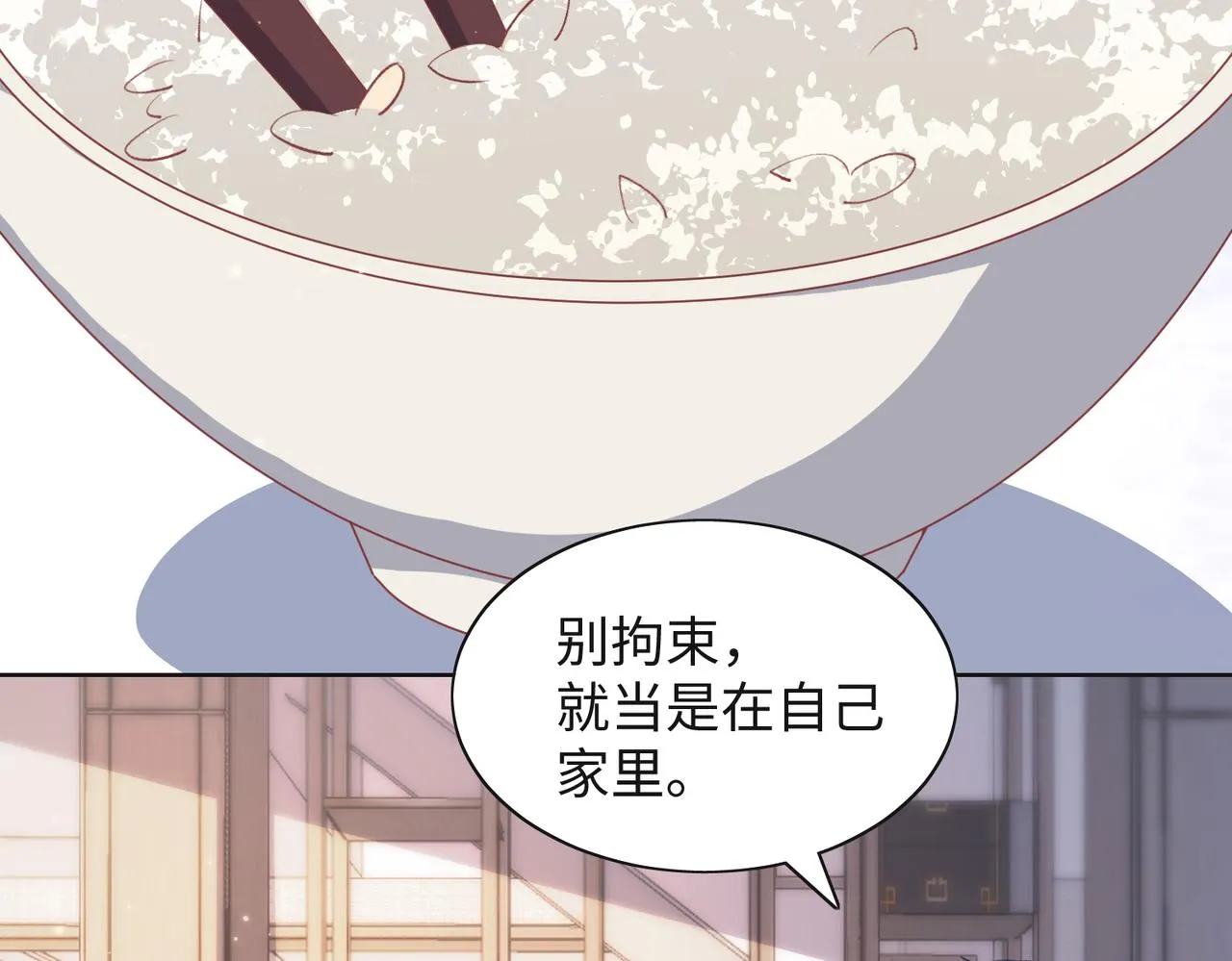 第65话 危险的动机 第40页