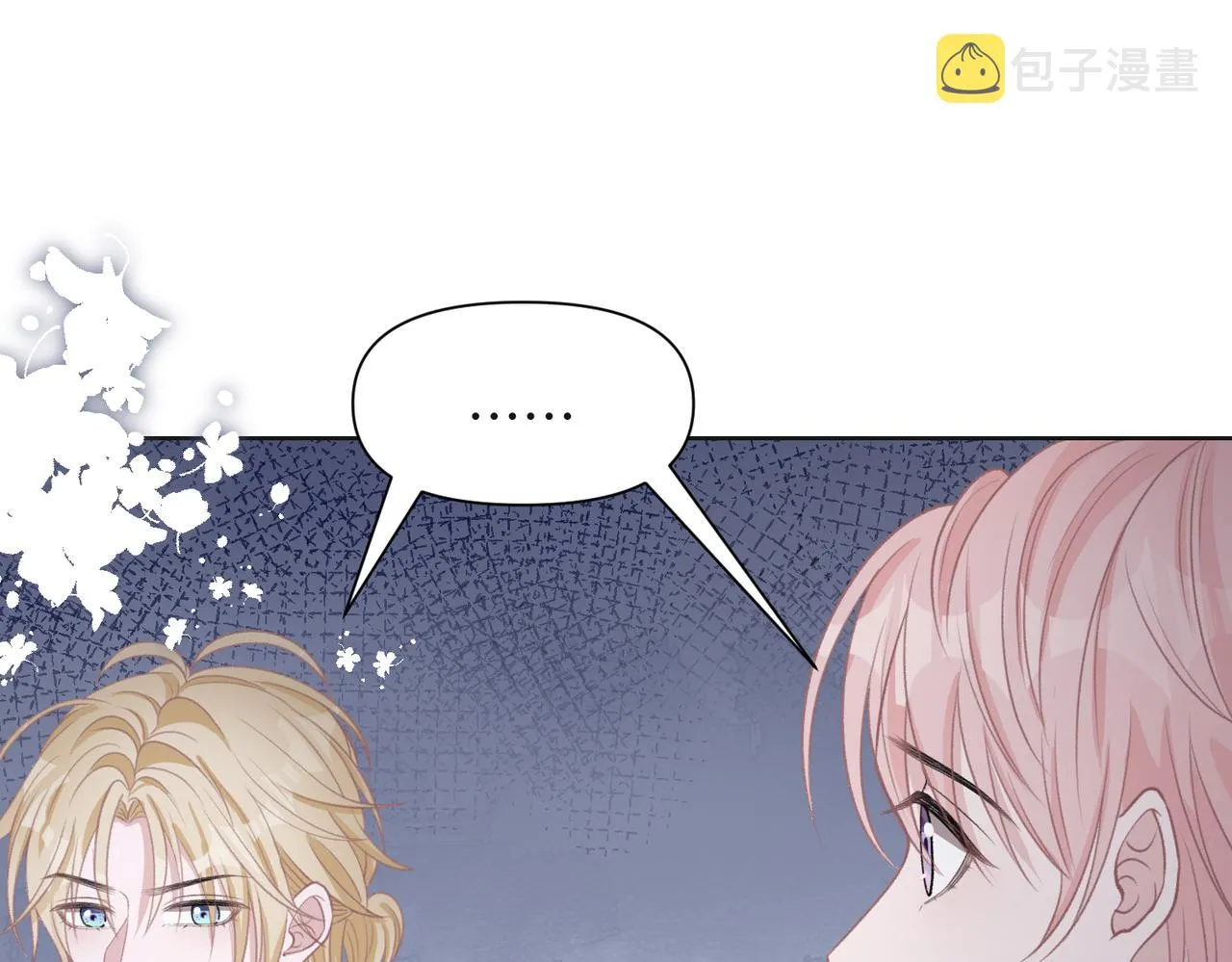 第65话 危险的动机 第47页