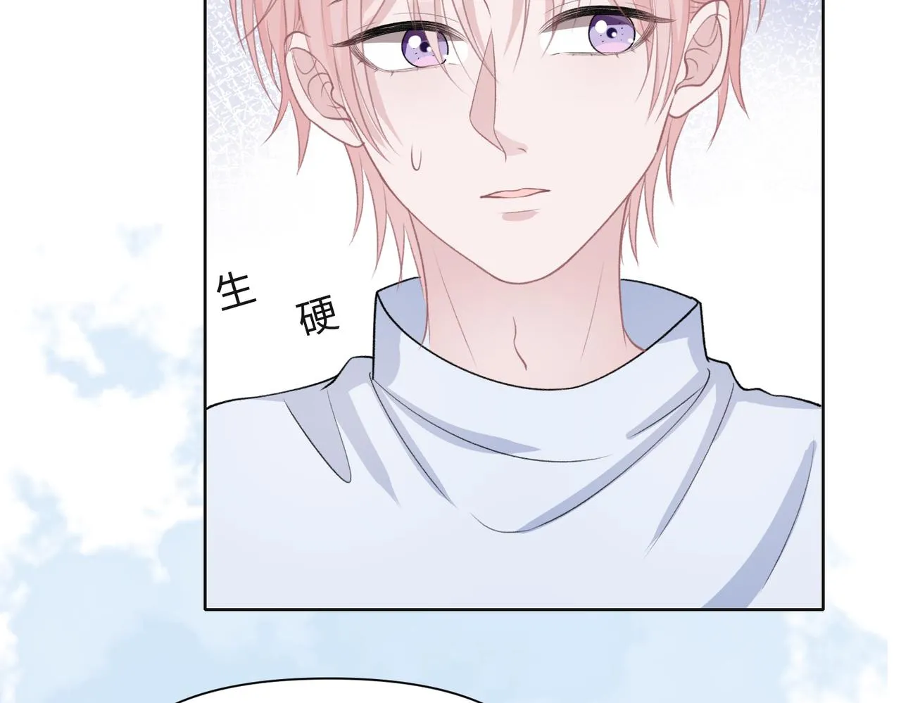 第65话 危险的动机 第52页