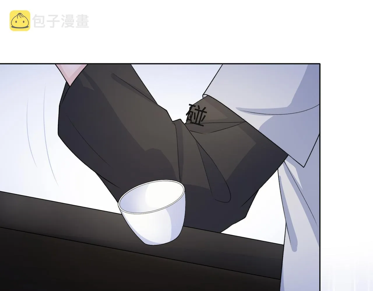 第65话 危险的动机 第57页